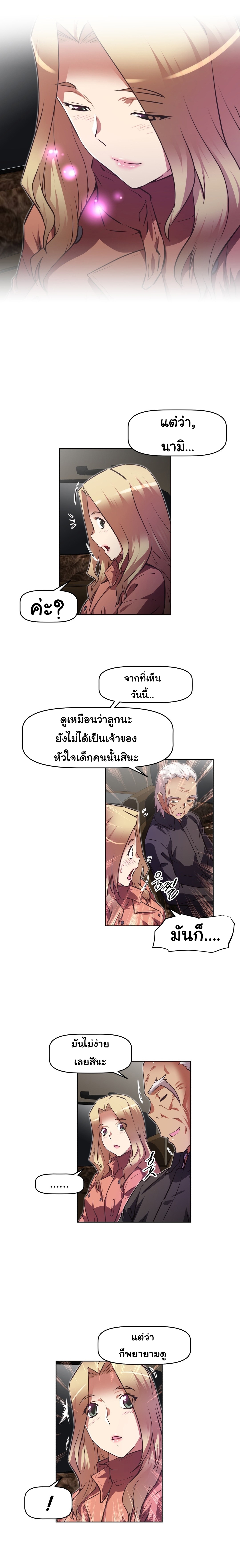 เธญเนเธฒเธเธกเธฑเธเธเธฐ